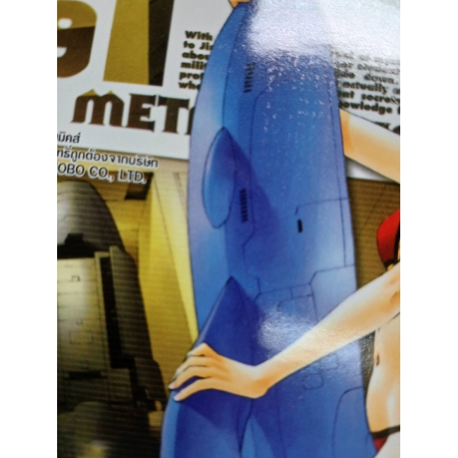 FULL METAL PANIC! SIGMA 9 **รบกวนเลื่อนดูสภาพหนังสือก่อนการสั่งซื้อ**